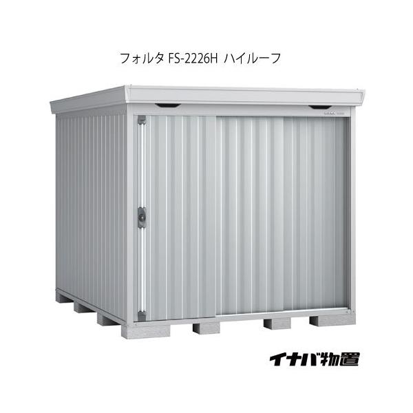 y֓GAzCioutH^ FS-2226HFnC[tiʌ^j[G-1932]