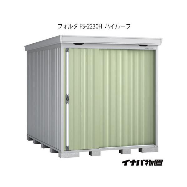 y֓GAzCioutH^ FS-2230HFnC[tiʌ^j[G-1934]