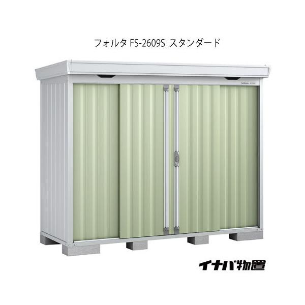 y֓GAzCioutH^ FS-2609SFX^_[hiʌ^E^E^j[G-1935]