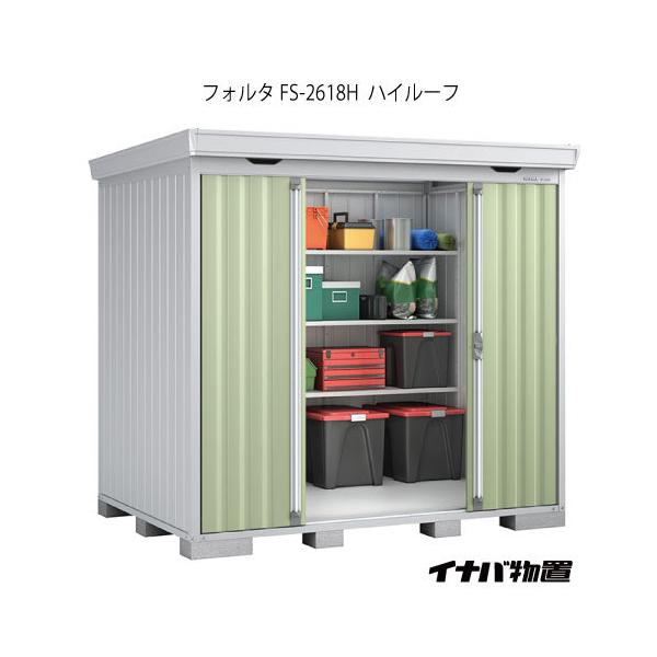 y֓GAzCioutH^ FS-2618HFnC[tiʌ^j[G-1941]