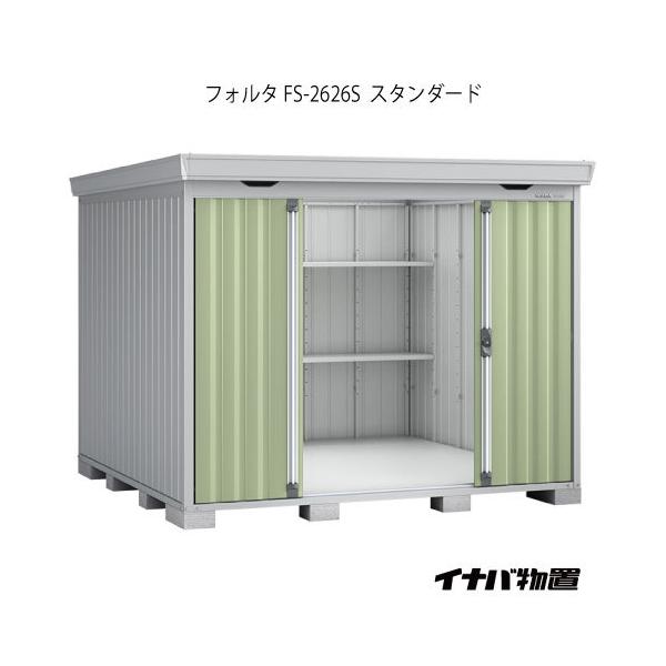 y֓GAzCioutH^ FS-2626SFX^_[hiʌ^j[G-1944]