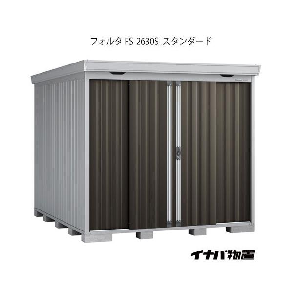 y֓GAzCioutH^ FS-2630SFX^_[hiʌ^j[G-1946]