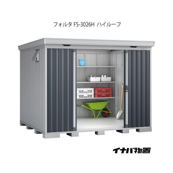 y֓GAzCioutH^ FS-3026HFnC[tiʌ^j[G-1956]