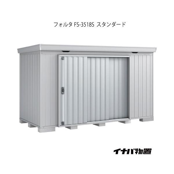 y֓GAzCioutH^ FS-3518SFX^_[hiʌ^j[G-1959]