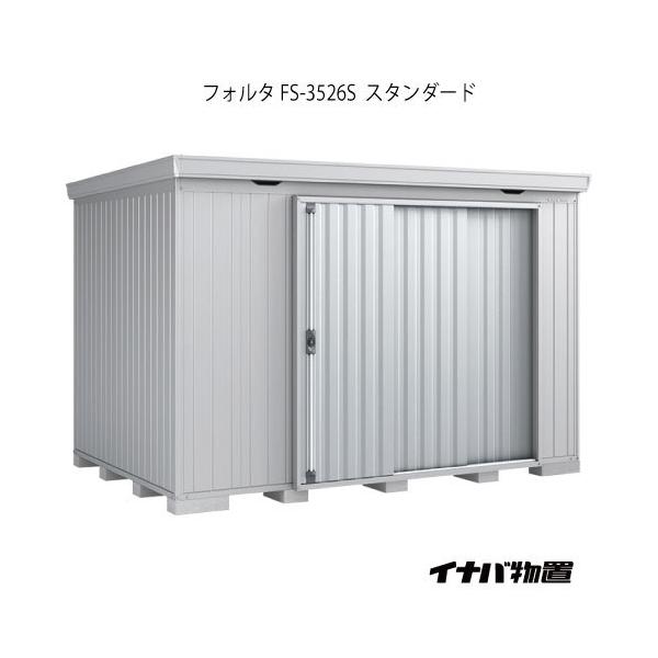 y֓GAzCioutH^ FS-3526SFX^_[hiʌ^j[G-1963]