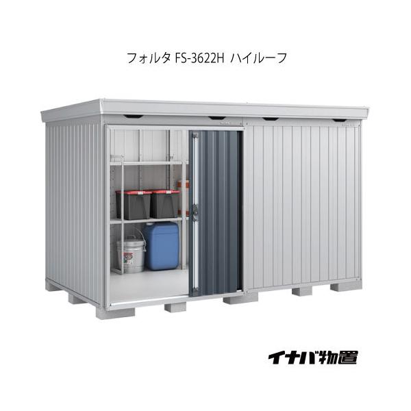 y֓GAzCioutH^ FS-3622HFnC[tiʌ^j[G-1966]