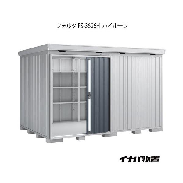 y֓GAzCioutH^ FS-3626HFnC[tiʌ^j[G-1967]