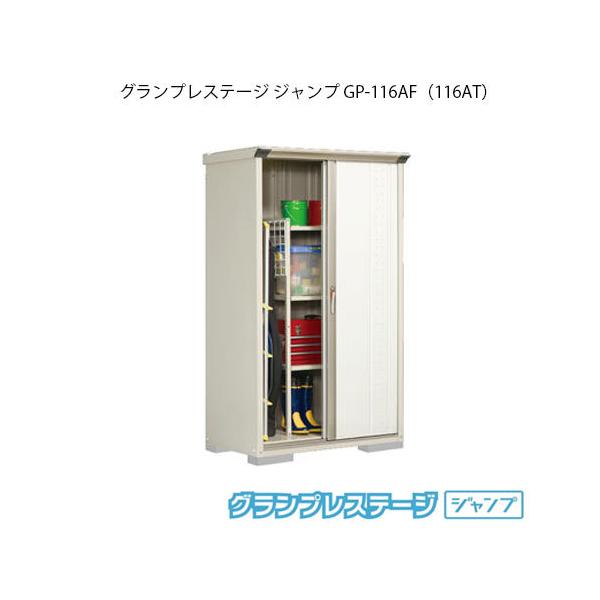 ^N{u OvXe[W Wv GP-116AFiATj[G-2014]yzmEkCsn