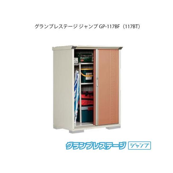 ^N{u OvXe[W Wv GP-117BFiBTj[G-2017]yzmEkCsn