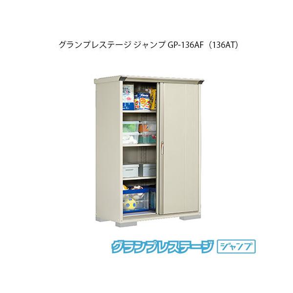 ^N{u OvXe[W Wv GP-136AFiATj[G-2025]yzmEkCsn