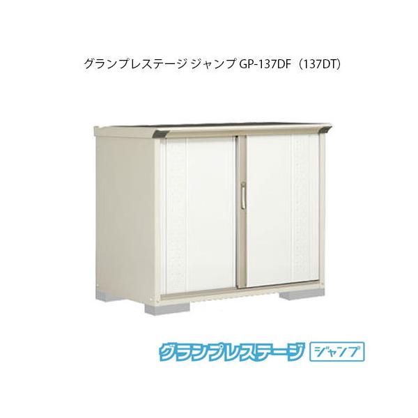 ^N{u OvXe[W Wv GP-137DFiDTj[G-2026]yzmEkCsn