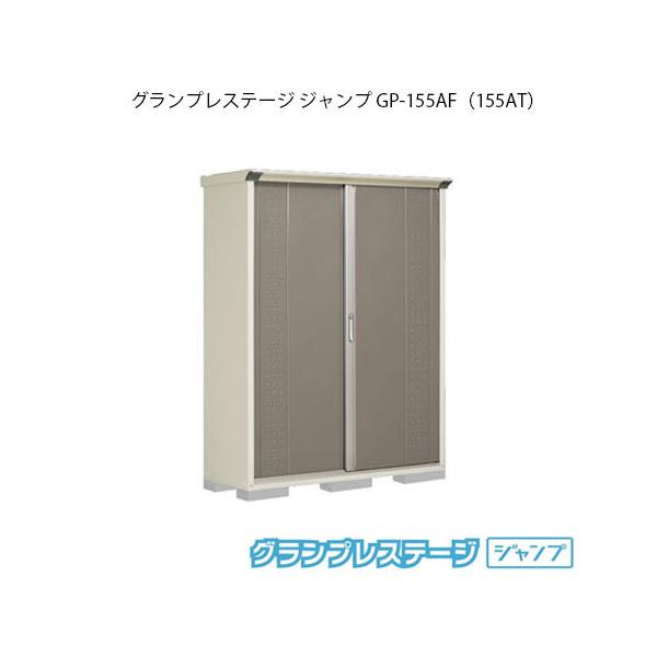 ^N{u OvXe[W Wv GP-155AFiATj[G-2036]yzmEkCsn