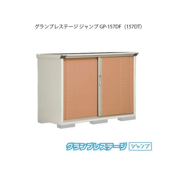 ^N{u OvXe[W Wv GP-157DFiDTj[G-2040]yzmEkCsn