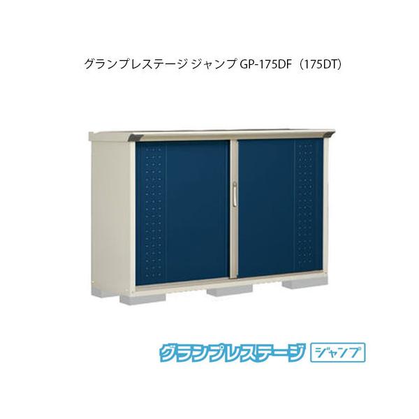 ^N{u OvXe[W Wv GP-175DFiDTj[G-2049]yzmEkCsn