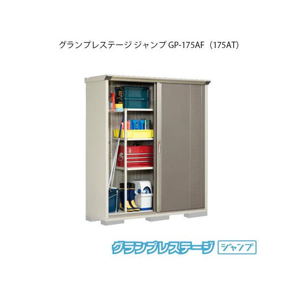 ^N{u OvXe[W Wv GP-175AFiATj[G-2052]yzmEkCsn