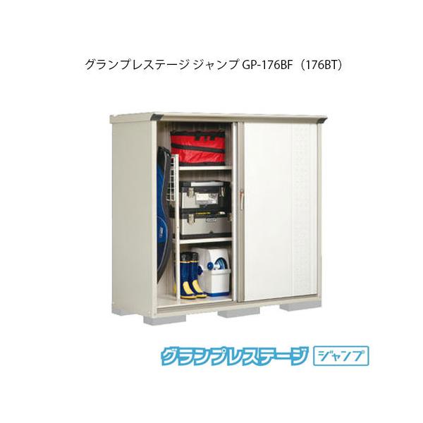 ^N{u OvXe[W Wv GP-176BFiBTj[G-2054]yzmEkCsn