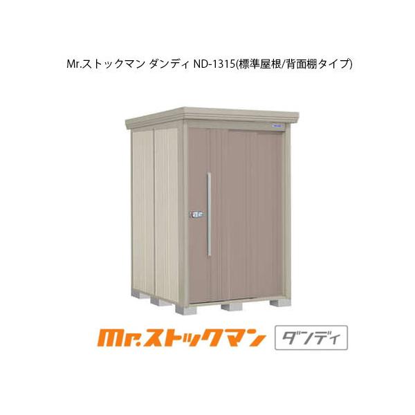 ^N{u Mr.XgbN} _fB ND-1315iʌ^/W/wʒI^Cvj[G-2091]yzmEkCsn