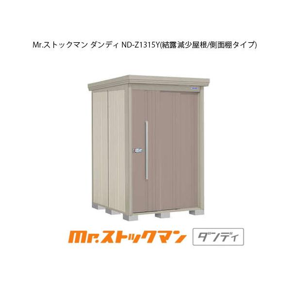 ^N{u Mr.XgbN} _fB ND-Z1315Yiʌ^/I/ʒI^Cvj[G-2094]yzmEkCsn