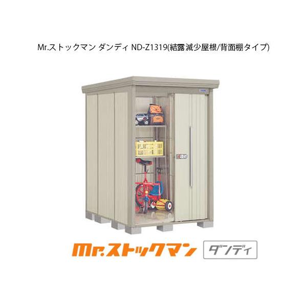 ^N{u Mr.XgbN} _fB ND-Z1319iʌ^/I/wʒI^Cvj[G-2097]yzmEkCsn