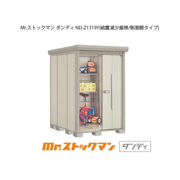 ^N{u Mr.XgbN} _fB ND-Z1319Yiʌ^/I/ʒI^Cvj[G-2098]yzmEkCsn