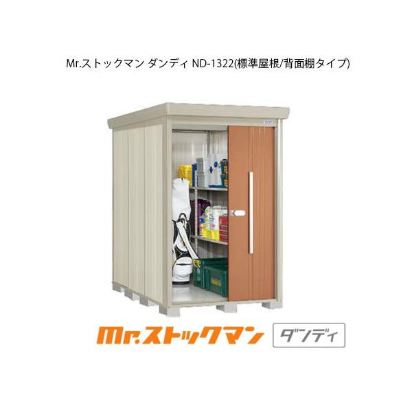 ^N{u Mr.XgbN} _fB ND-1322iʌ^/W/wʒI^Cvj[G-2099]yzmEkCsn