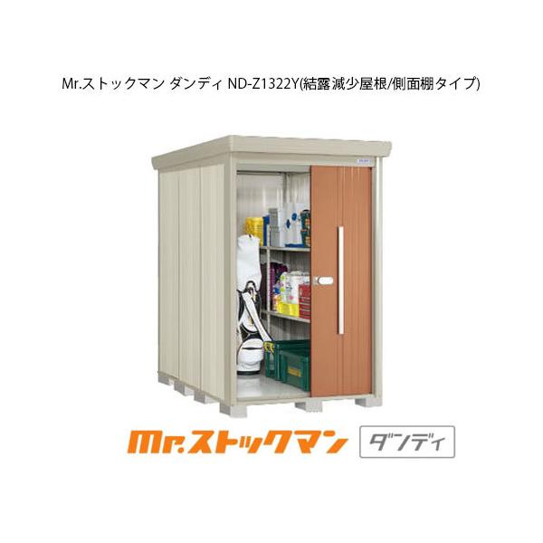 ^N{u Mr.XgbN} _fB ND-Z1322Yiʌ^/I/ʒI^Cvj[G-2102]yzmEkCsn