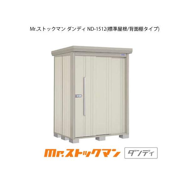 ^N{u Mr.XgbN} _fB ND-1512iʌ^/W/wʒI^Cvj[G-2103]yzmEkCsn