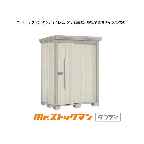 ^N{u Mr.XgbN} _fB ND-SZ1512i^/I/wʒI^Cvj[G-2106]yzmEkCsn