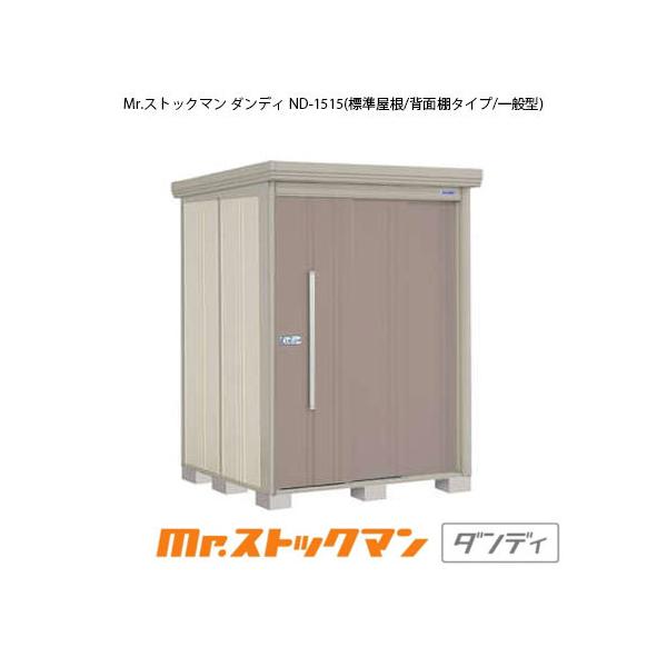 ^N{u Mr.XgbN} _fB ND-1515iʌ^/W/wʒI^Cvj[G-2107]yzmEkCsn