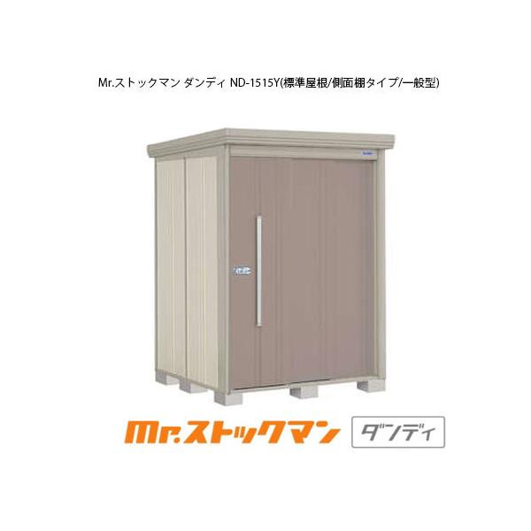 ^N{u Mr.XgbN} _fB ND-1515Yiʌ^/W/ʒI^Cvj[G-2108]yzmEkCsn