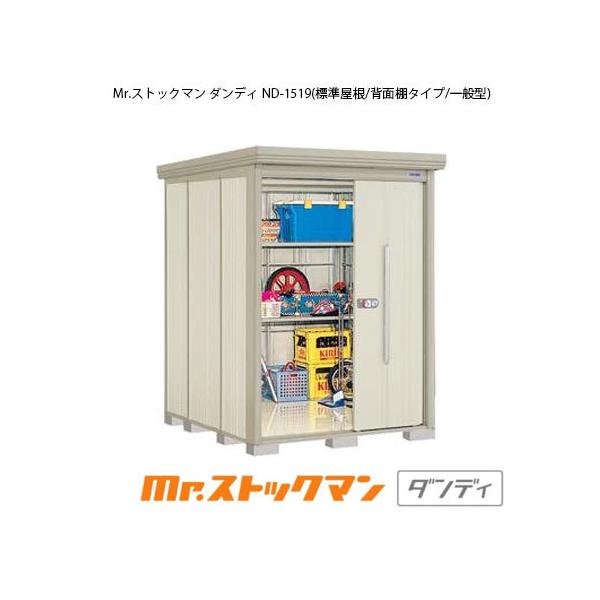 ^N{u Mr.XgbN} _fB ND-1519iʌ^/W/wʒI^Cvj[G-2115]yzmEkCsn