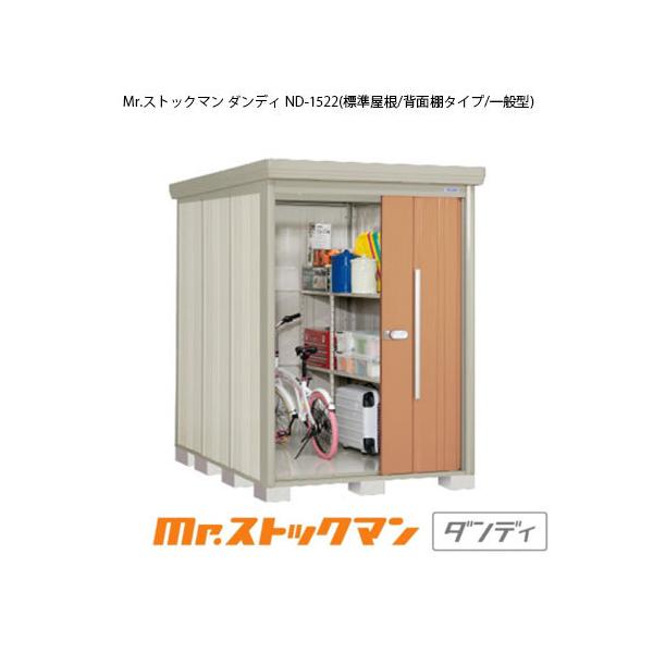 ^N{u Mr.XgbN} _fB ND-1522iʌ^/W/wʒI^Cvj[G-2123]yzmEkCsn