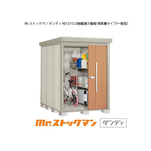 ^N{u Mr.XgbN} _fB ND-Z1522iʌ^/I/wʒI^Cvj[G-2125]yzmEkCsn