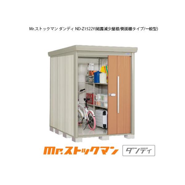 ^N{u Mr.XgbN} _fB ND-Z1522Yiʌ^/I/ʒI^Cvj[G-2126]yzmEkCsn