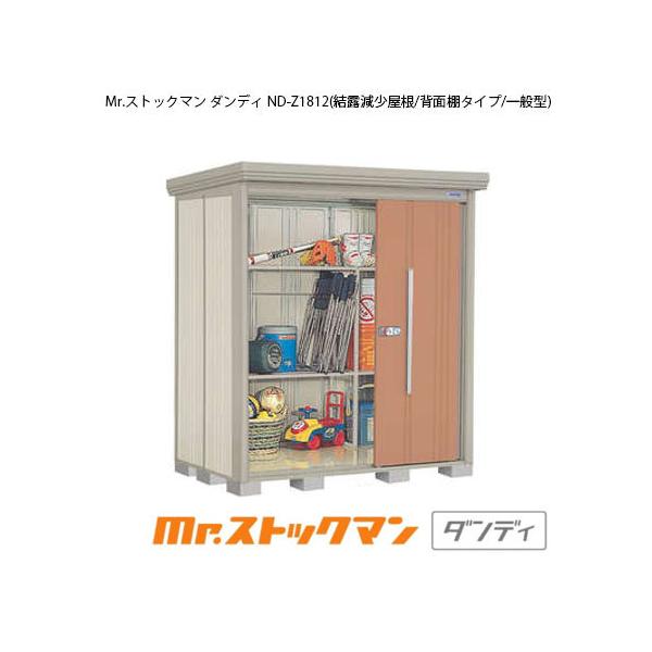 ^N{u Mr.XgbN} _fB ND-Z1812iʌ^/I/wʒI^Cvj[G-2134]yzmEkCsn