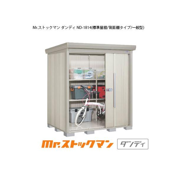 ^N{u Mr.XgbN} _fB ND-1814iʌ^/W/wʒI^Cvj[G-2137]yzmEkCsn