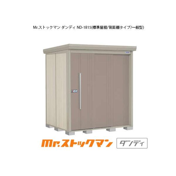 ^N{u Mr.XgbN} _fB ND-1815iʌ^/W/wʒI^Cvj[G-2141]yzmEkCsn