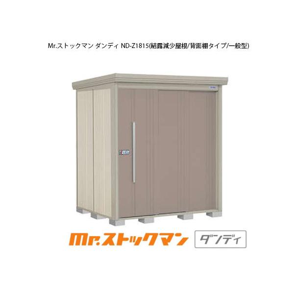 ^N{u Mr.XgbN} _fB ND-Z1815iʌ^/I/wʒI^Cvj[G-2143]yzmEkCsn