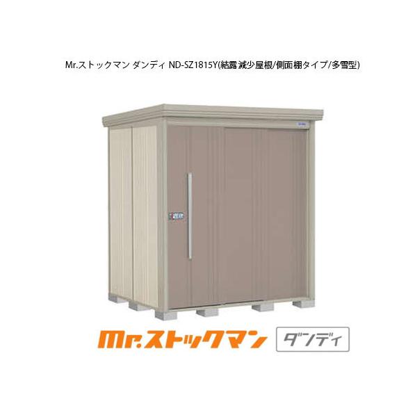 ^N{u Mr.XgbN} _fB ND-SZ1815Yi^/I/ʒI^Cvj[G-2148]yzmEkCsn