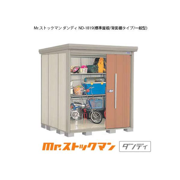 ^N{u Mr.XgbN} _fB ND-1819iʌ^/W/wʒI^Cvj[G-2149]yzmEkCsn