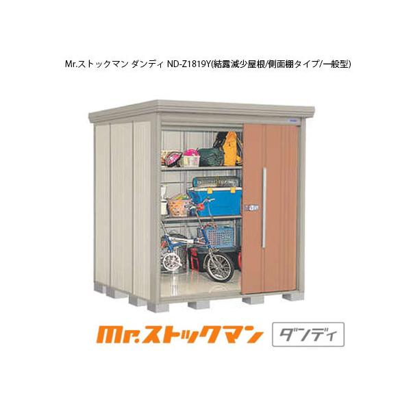 ^N{u Mr.XgbN} _fB ND-Z1819Yiʌ^/I/ʒI^Cvj[G-2152]yzmEkCsn