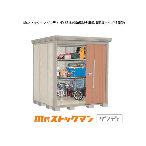 ^N{u Mr.XgbN} _fB ND-SZ1819i^/I/wʒI^Cvj[G-2155]yzmEkCsn