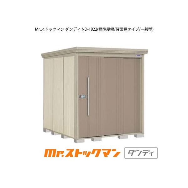 ^N{u Mr.XgbN} _fB ND-1822iʌ^/W/wʒI^Cvj[G-2157]yzmEkCsn