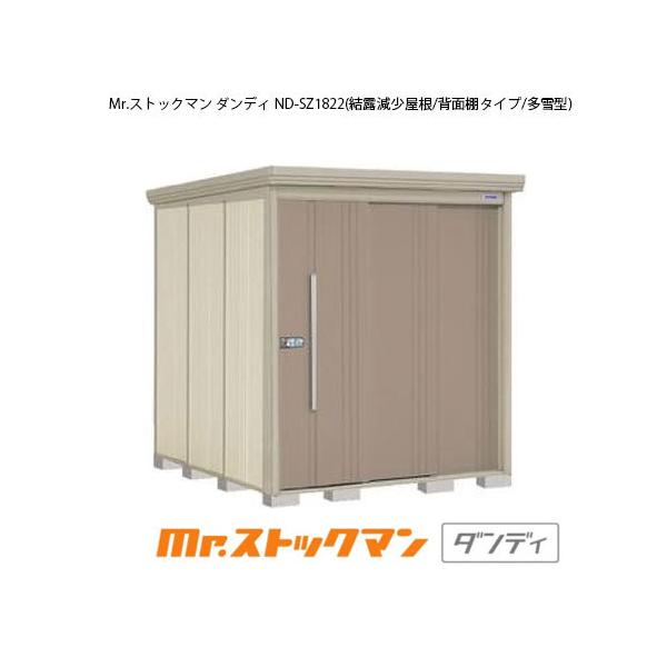 ^N{u Mr.XgbN} _fB ND-SZ1822i^/I/wʒI^Cvj[G-2163]yzmEkCsn