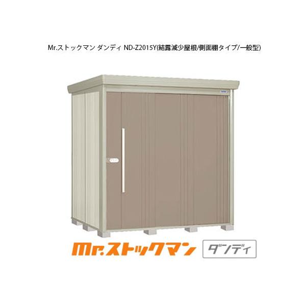 ^N{u Mr.XgbN} _fB ND-Z2015Yiʌ^/I/ʒI^Cvj[G-2178]yzmEkCsn