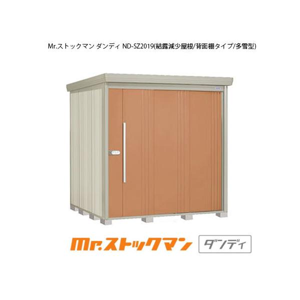 ^N{u Mr.XgbN} _fB ND-SZ2019i^/I/wʒI^Cvj[G-2197]yzmEkCsn