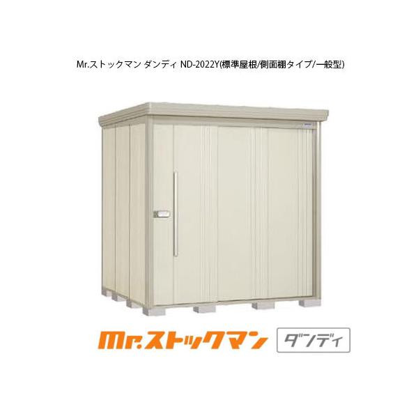 ^N{u Mr.XgbN} _fB ND-2022Yiʌ^/W/ʒI^Cvj[G-2200]yzmEkCsn