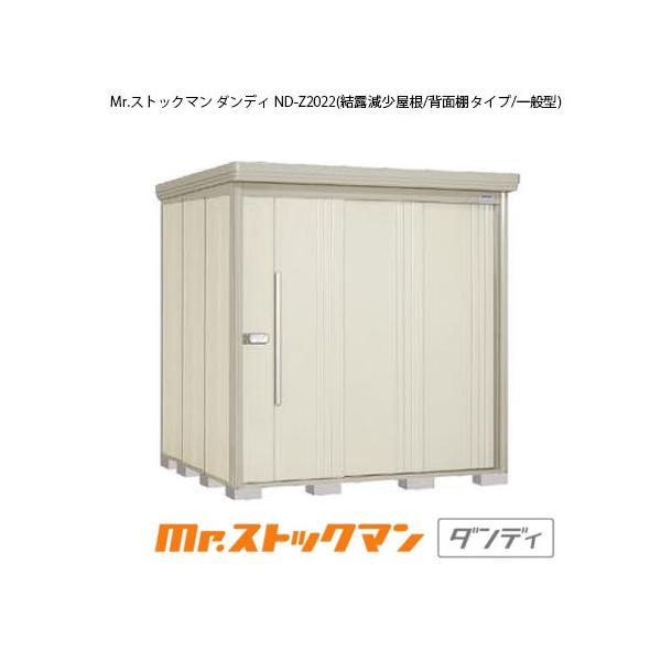 ^N{u Mr.XgbN} _fB ND-Z2022iʌ^/I/wʒI^Cvj[G-2201]yzmEkCsn