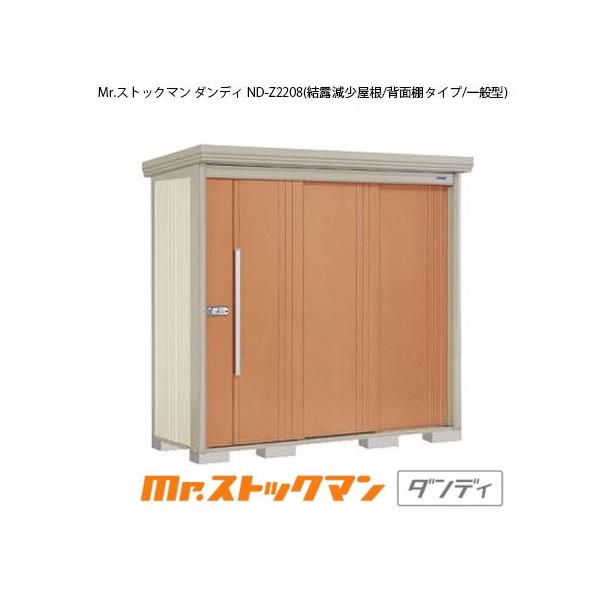 ^N{u Mr.XgbN} _fB ND-Z2208iʌ^/I/wʒI^Cvj[G-2208]yzmEkCsn