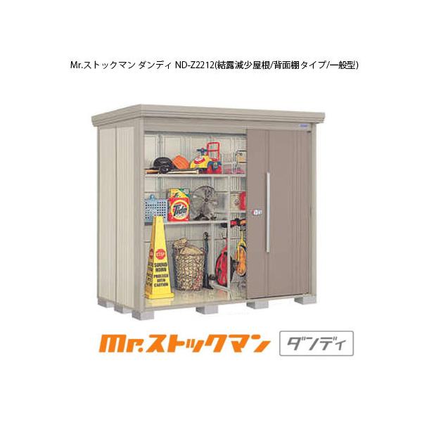 ^N{u Mr.XgbN} _fB ND-Z2212iʌ^/I/wʒI^Cvj[G-2210]yzmEkCsn